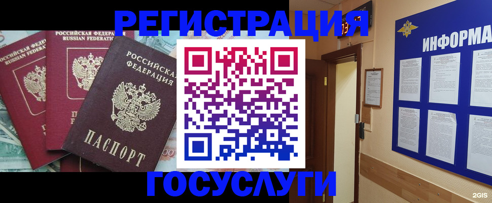 найти адрес прописки в Кольчугино